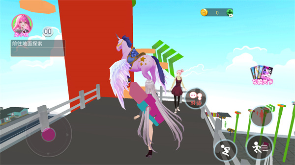 樱校逃离萝卜刀