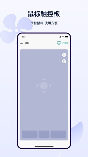远距离遥控器-图3