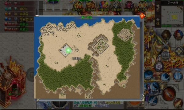 清扬终极超超超变