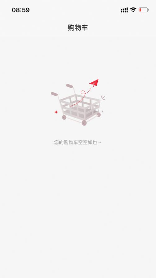 每利拼购物平台-图2