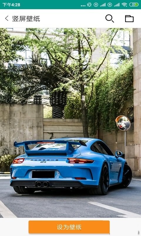 乐透壁纸 乐透壁纸