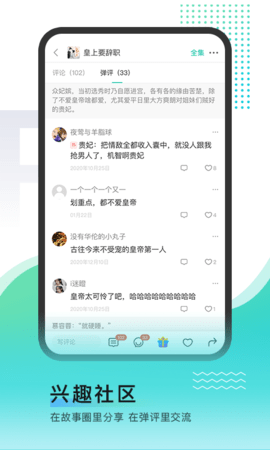 小书亭2019版本-图1