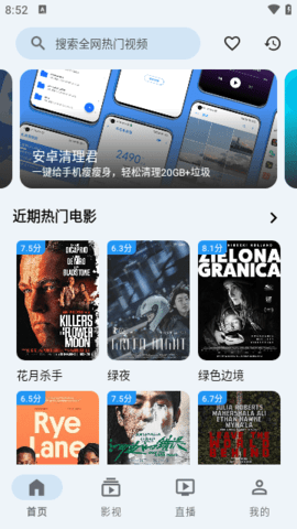 奇妙影视 奇妙影视