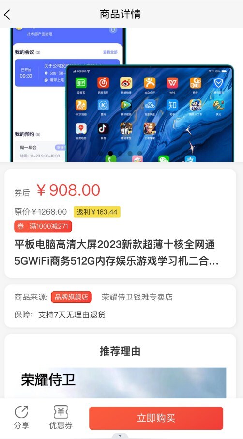 京选帮帮团-图1