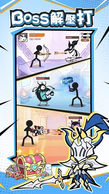 作死火柴人 作死火柴人