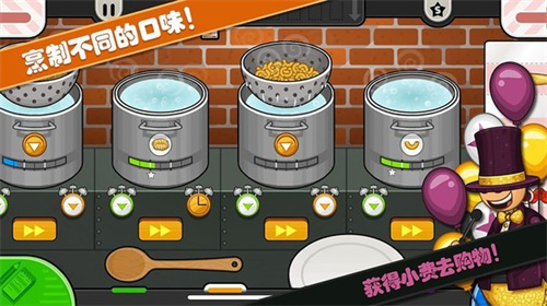 老爹小镇意大利面店 老爹小镇意大利面店