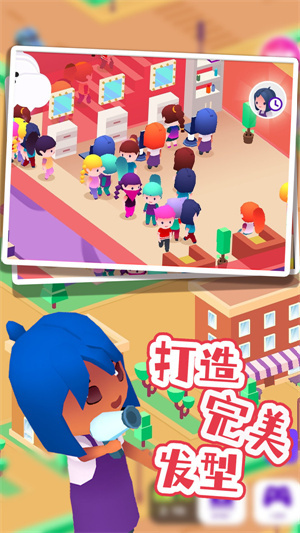 巴啦啦梦幻美容屋 巴啦啦梦幻美容屋