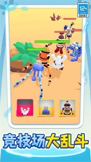 怪兽进化对决 怪兽进化对决