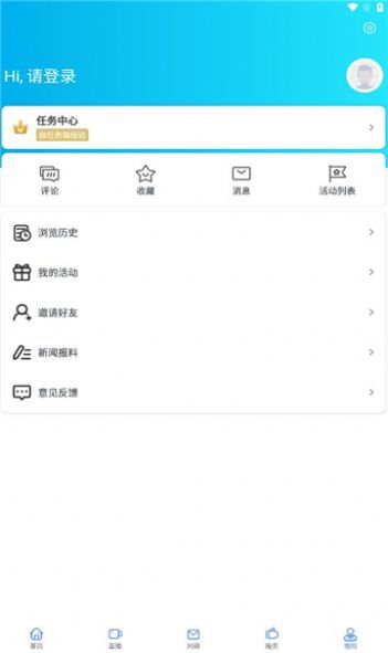 岱山生活 岱山生活