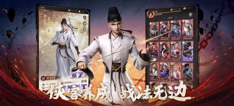 新不良人对弈 新不良人对弈