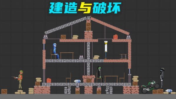 布娃娃奇妙实验室