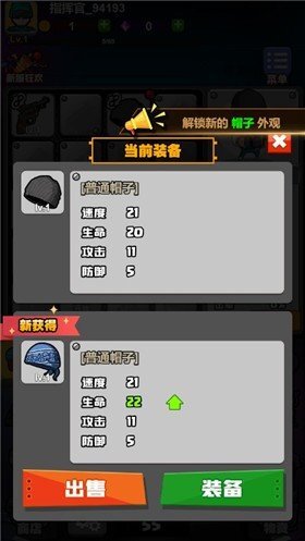 最牛射击手 最牛射击手