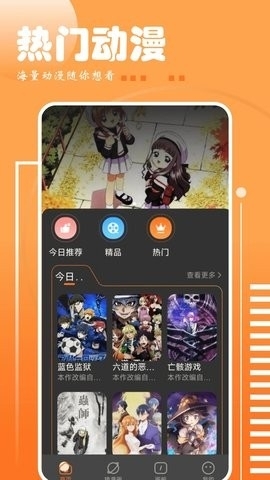 布丁漫画免费版 布丁漫画免费版