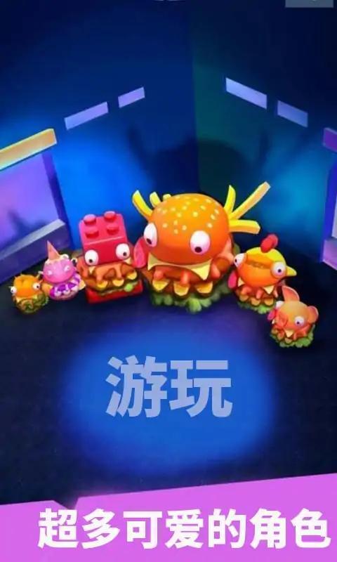 汉堡包黑洞吞噬进化