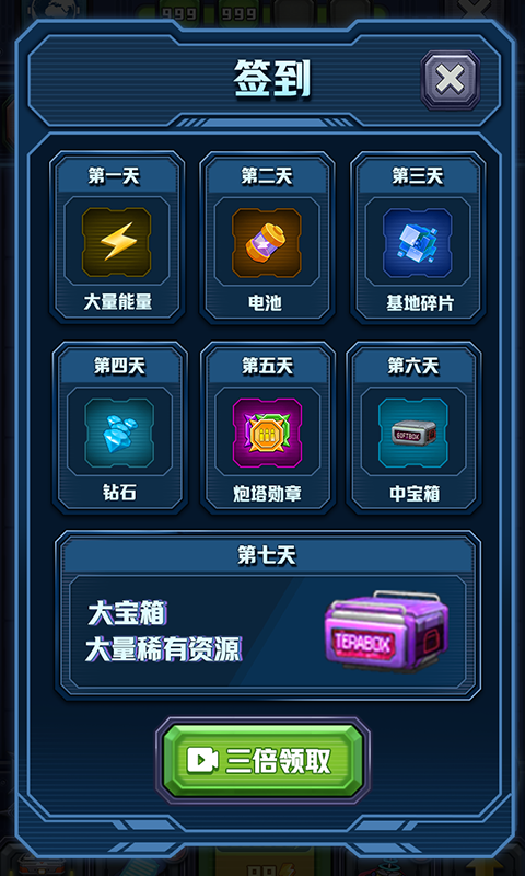 机甲黑洞 机甲黑洞