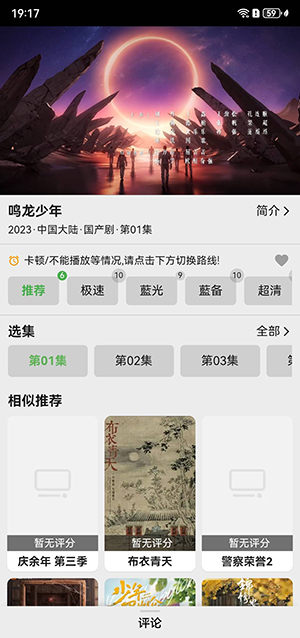 飞飞视频 飞飞视频