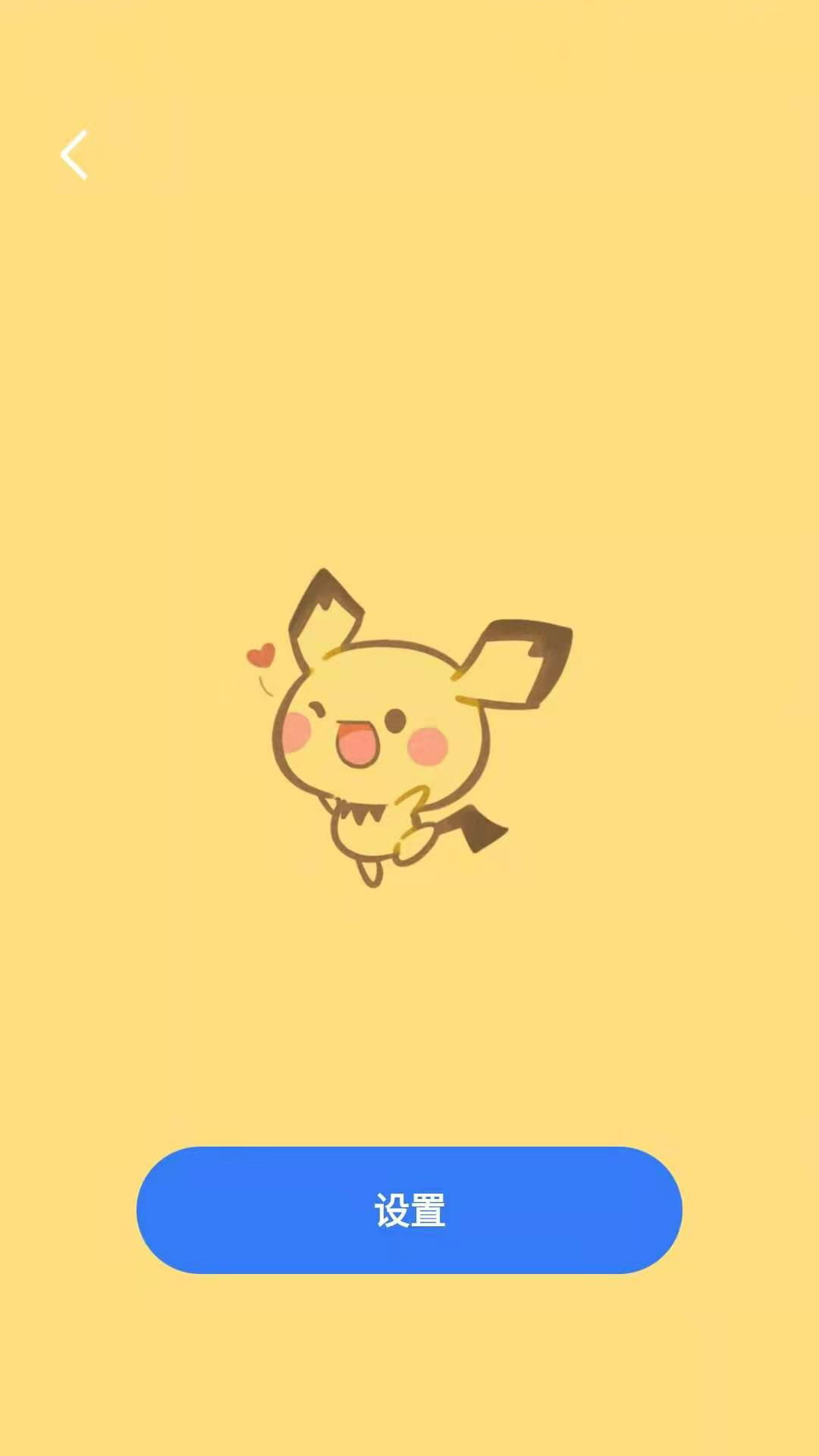 WiFi智能帮手-图1