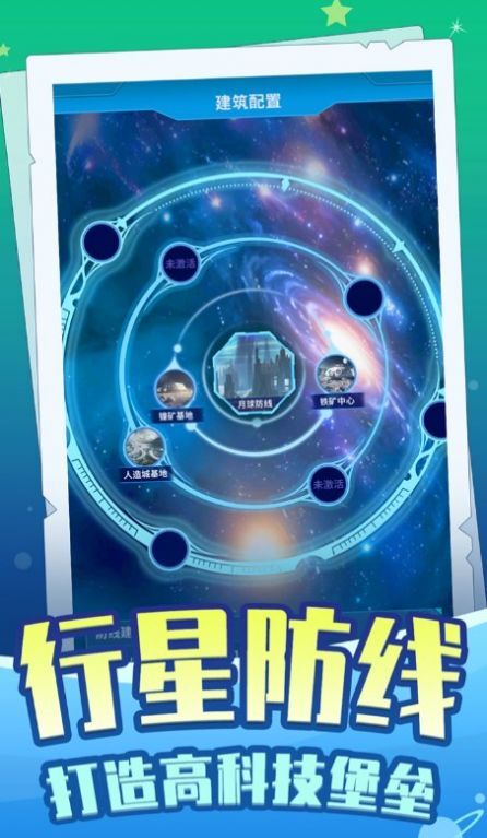 时间黑洞 时间黑洞