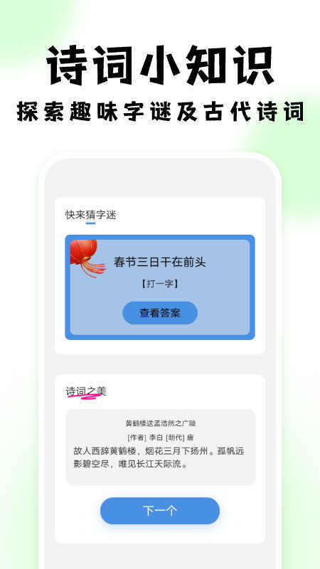 悠然扫描助手-图2