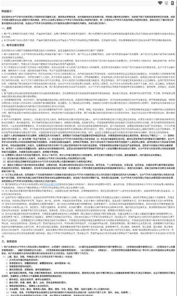 小丑云推币-图3