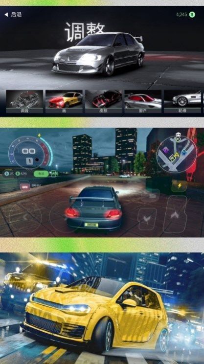 车车呼呼呼 车车呼呼呼