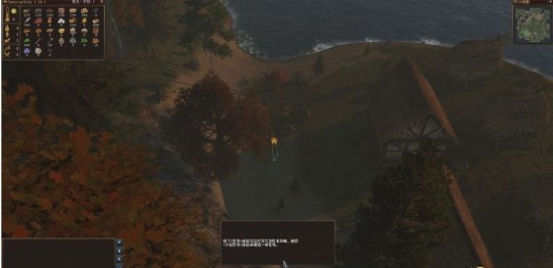 林中村落 林中村落