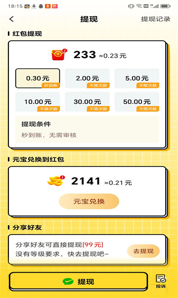 知识小建筑师 知识小建筑师