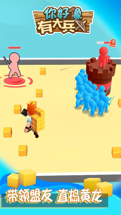 你好像有大兵 你好像有大兵