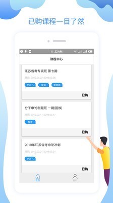 分子公考-图1