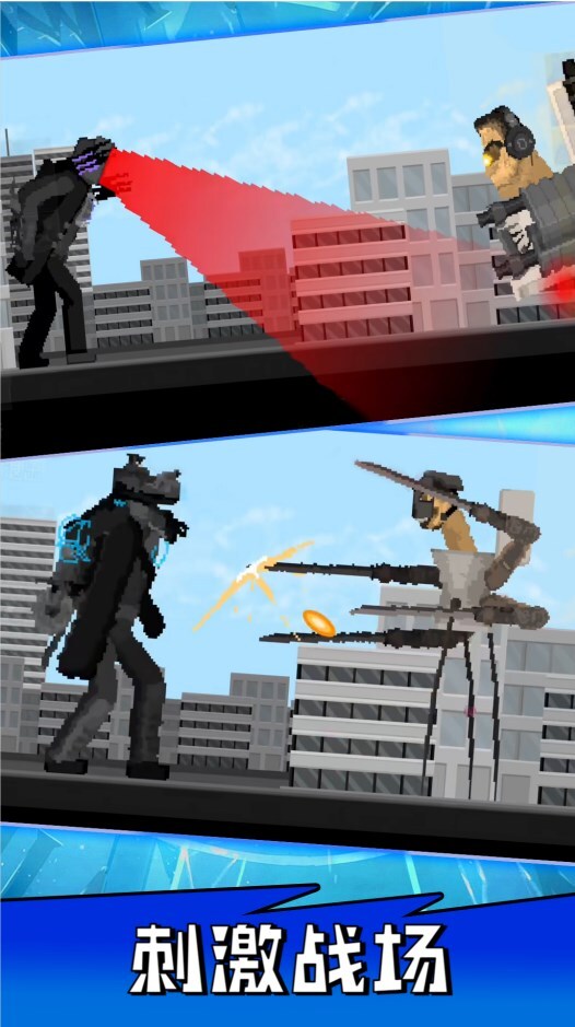 泰坦时钟人大战音响人