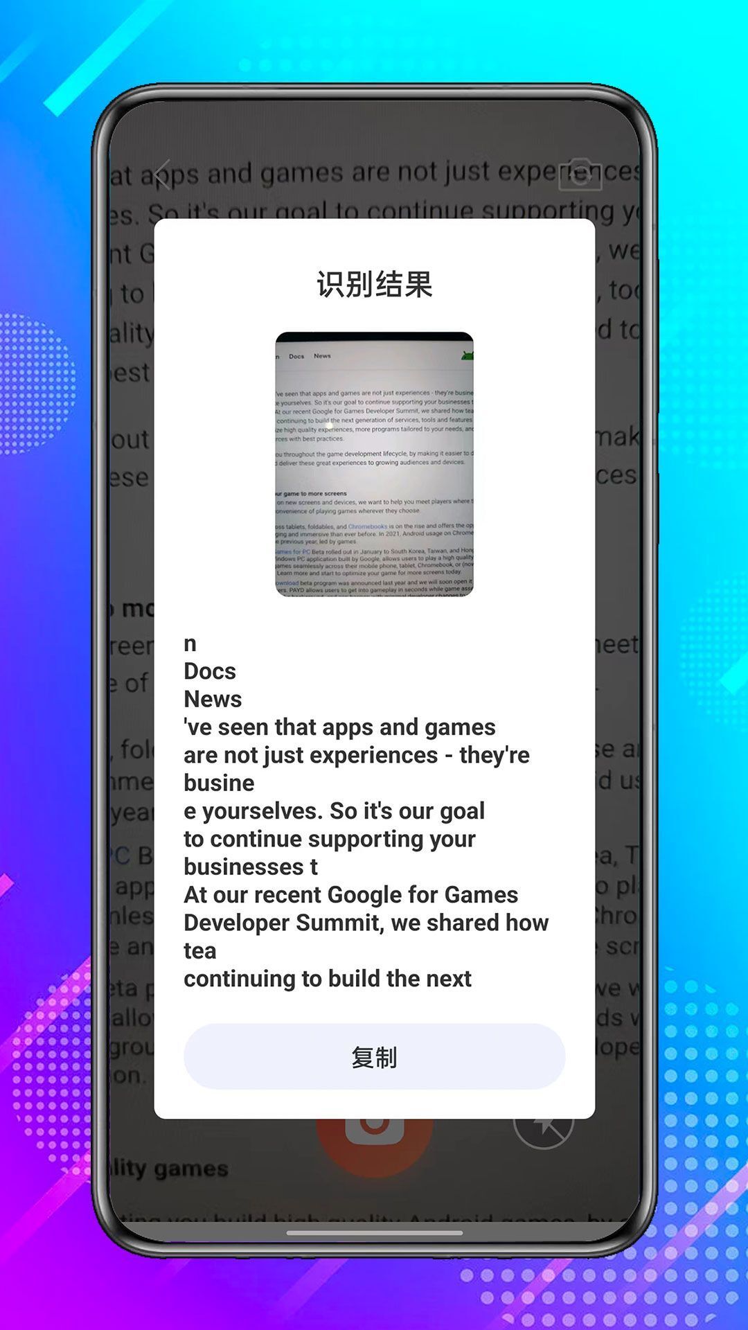 微光珍盒子 微光珍盒子