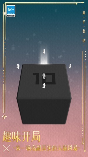 高手集结 高手集结