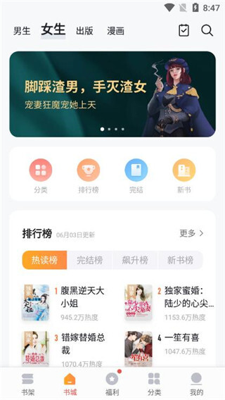 速看免费小说-图2