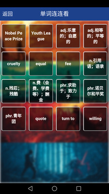 新课标高中英语单词-图2