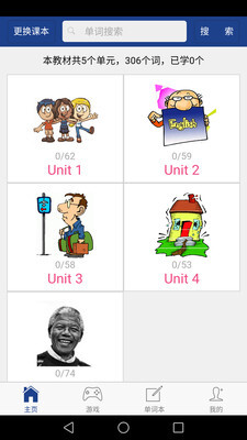 新课标高中英语单词-图1