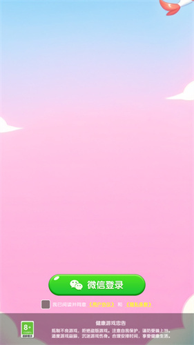 阿狸大富翁 阿狸大富翁