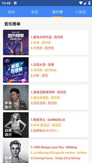 海螺倾听 海螺倾听