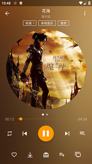 海螺倾听 海螺倾听