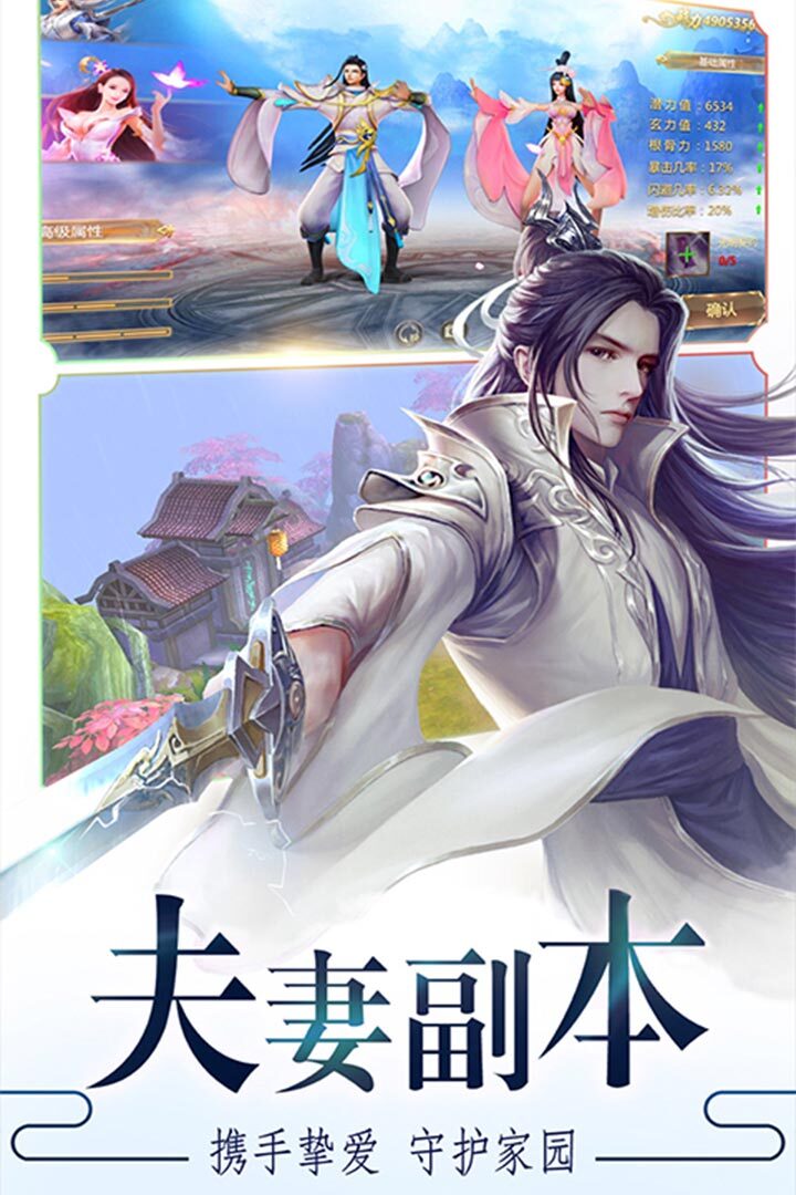 剑雨九天我在江湖