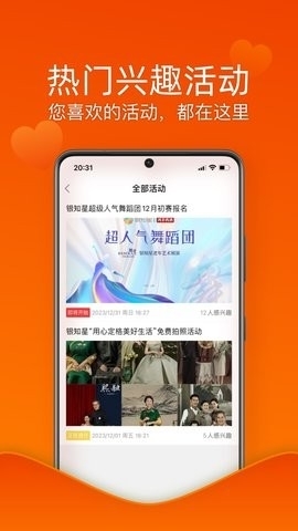 乐龄无忧