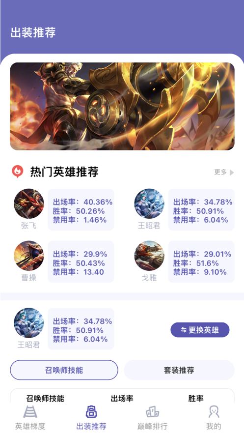 号号平台 号号平台