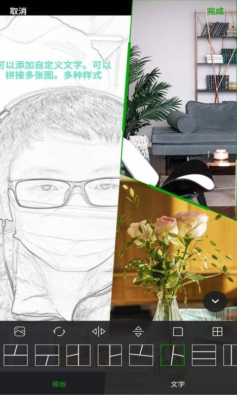 优美相机 优美相机