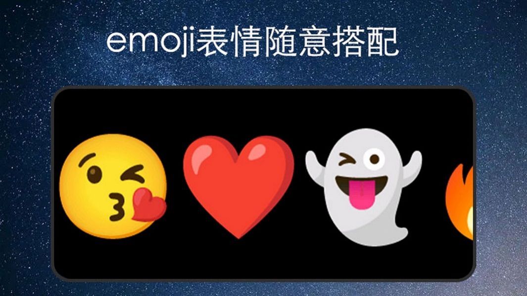 弹幕应援灯牌图片