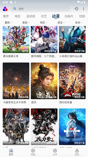 乐享视界 乐享视界