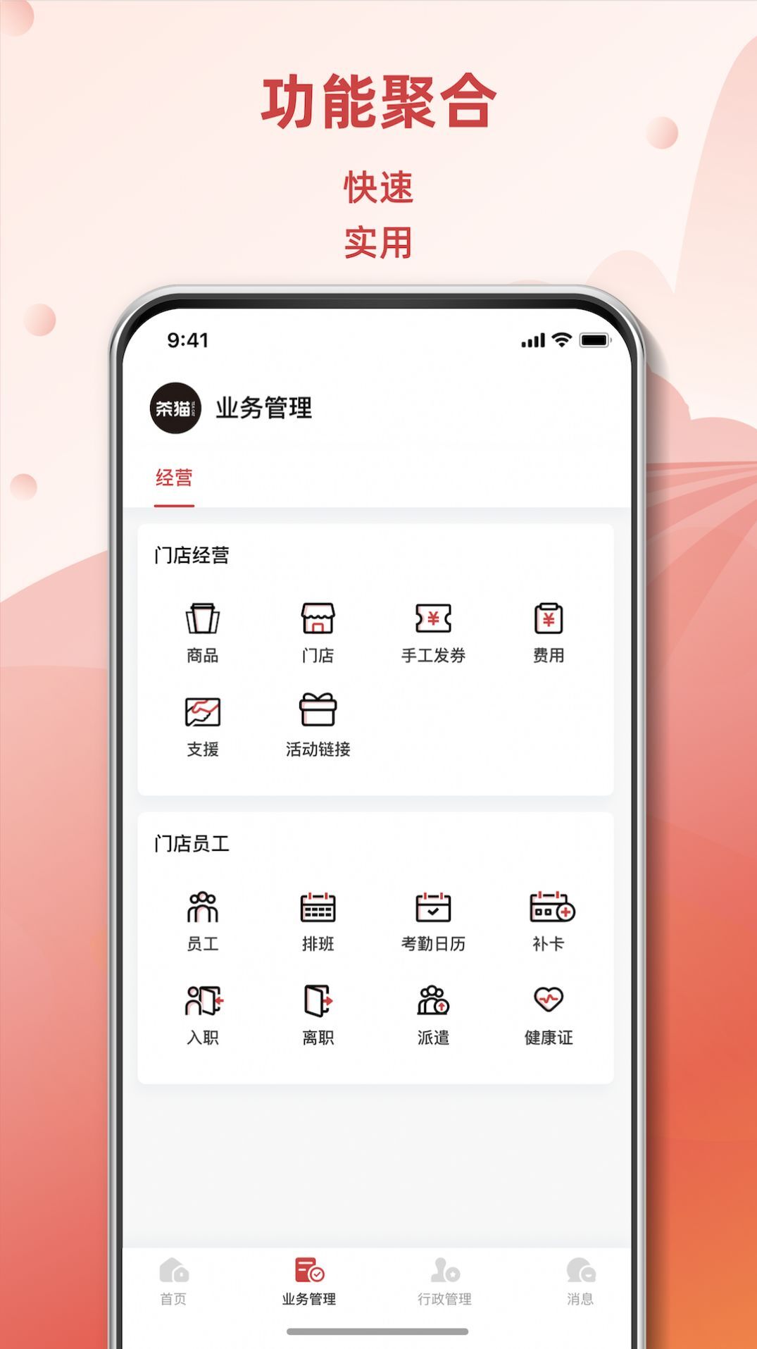 茶猫合作伙伴 茶猫合作伙伴