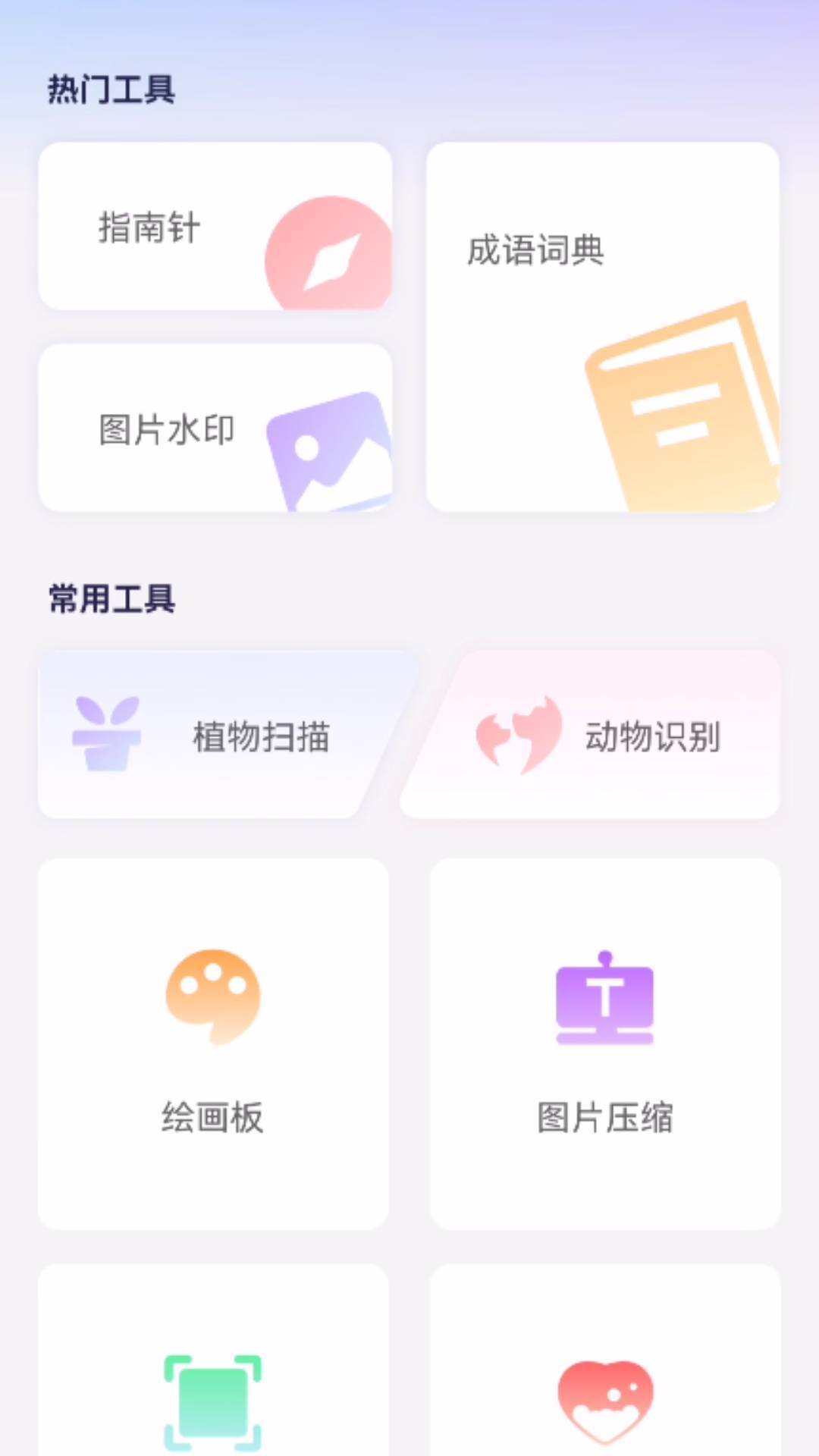 易享生活通 易享生活通