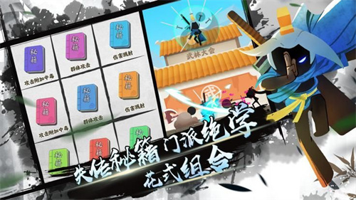 我功夫特牛内置mod菜单