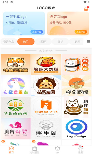 logo商标设计-图3