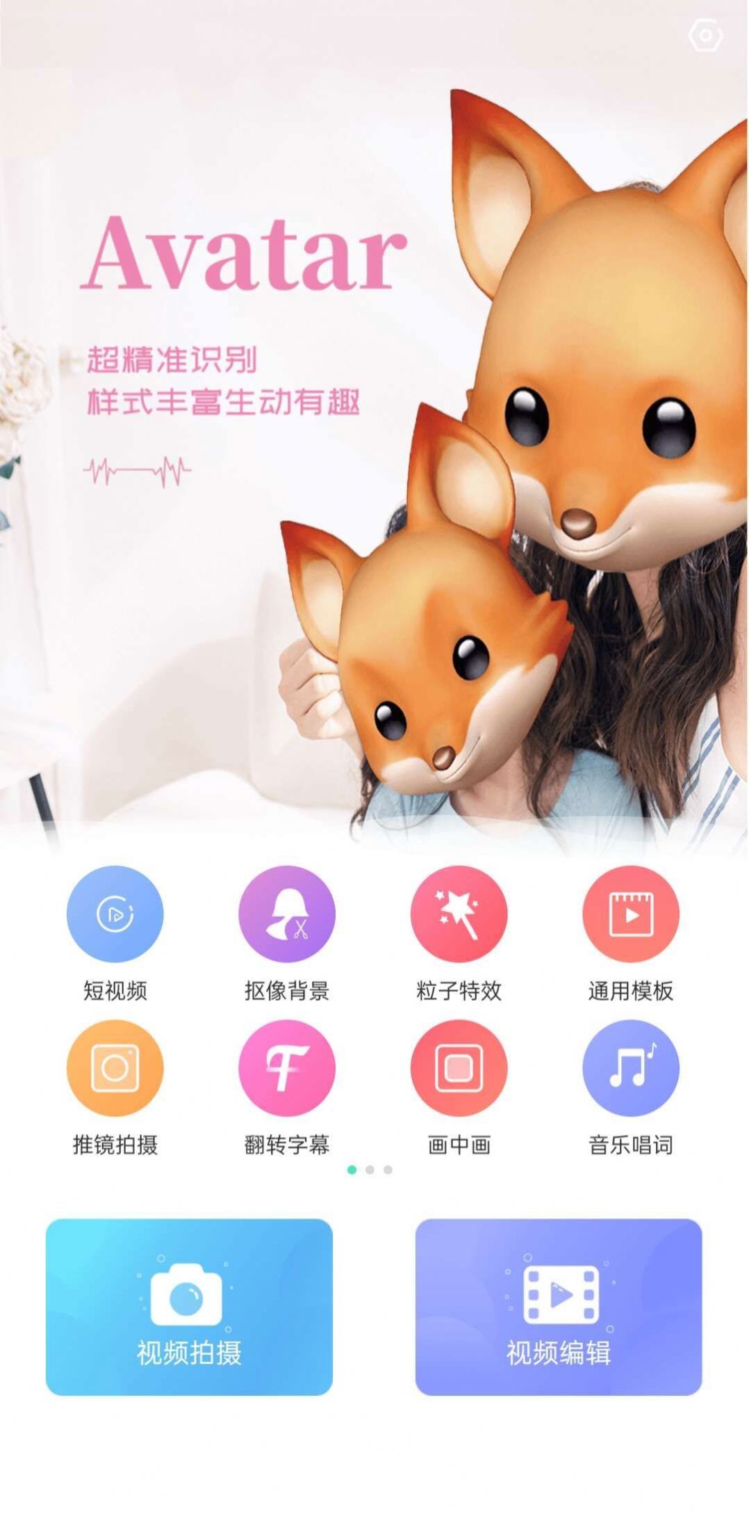 倾城美颜 倾城美颜