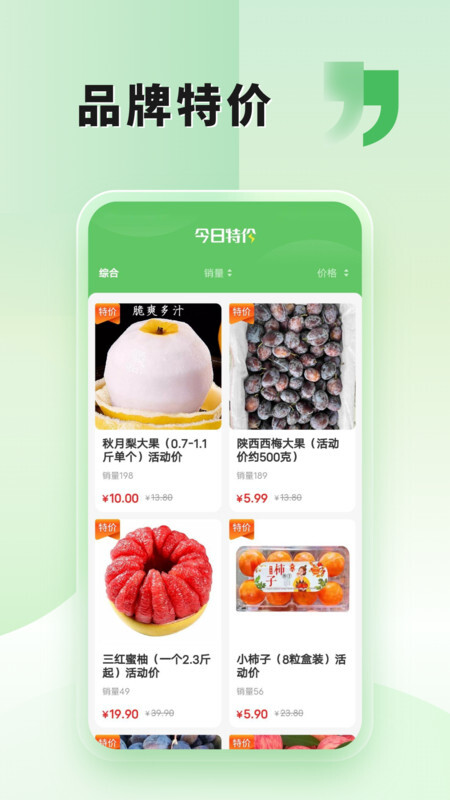 九天买菜 九天买菜